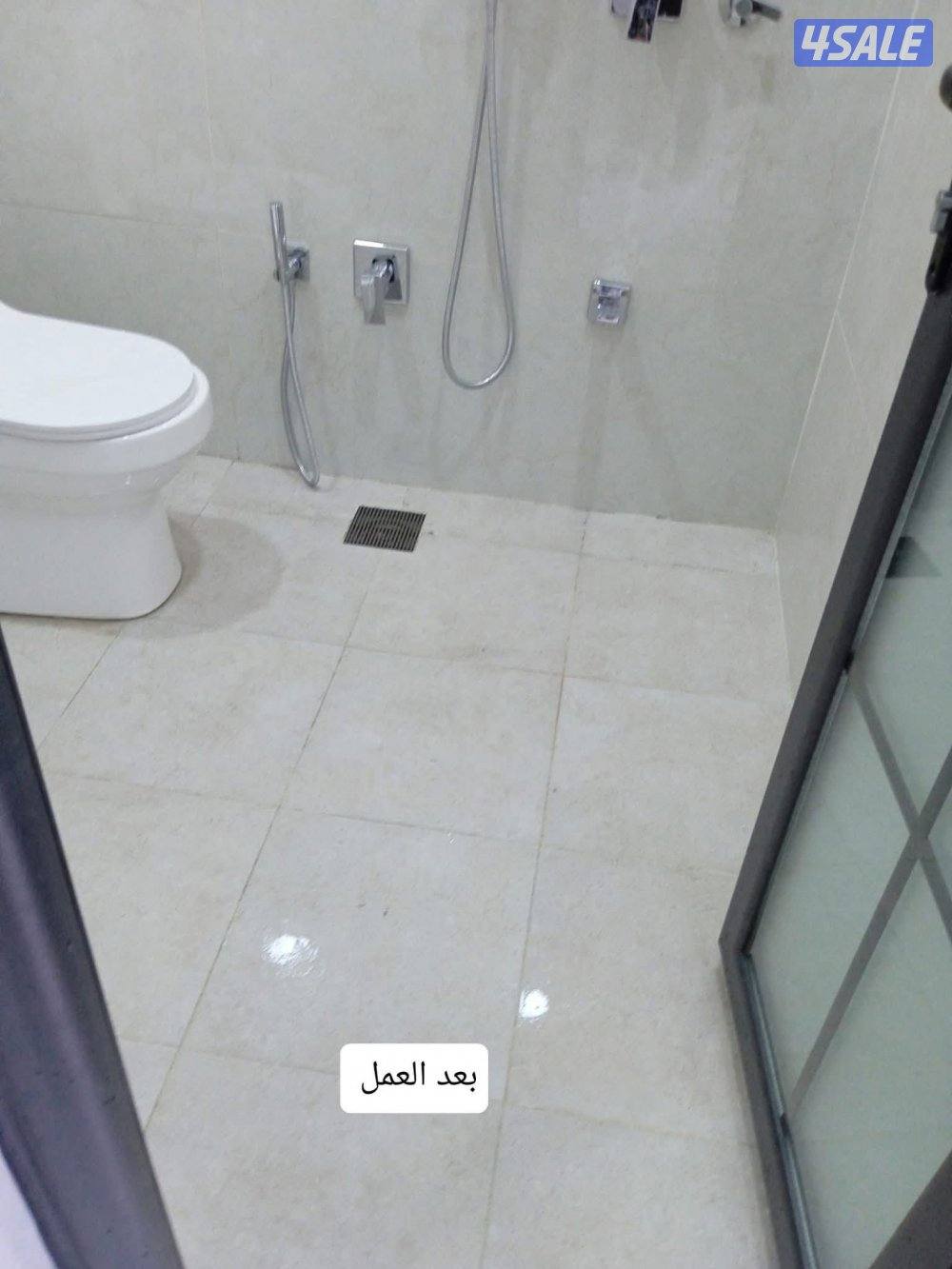 البيك لتنظيف المنازل والمباني والسجاد وجلي الرخام والارضيات8