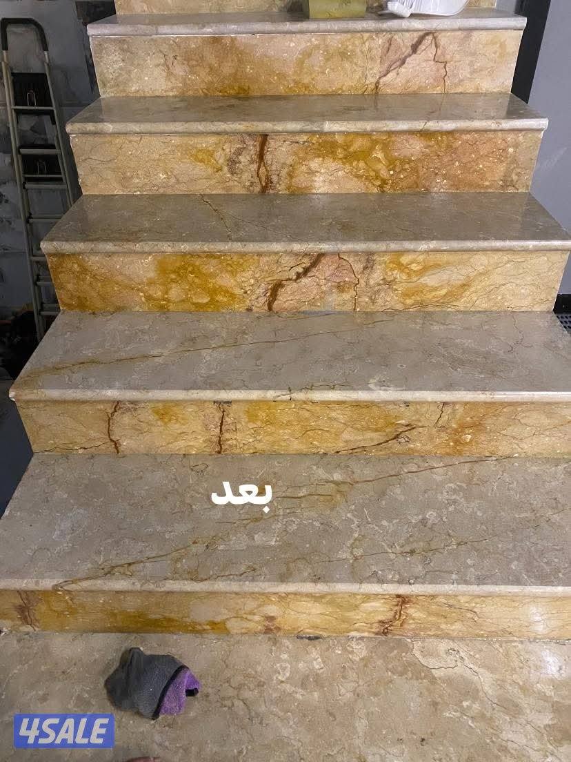 البيك لتنظيف المنازل والمباني والسجاد وجلي الرخام والارضيات10