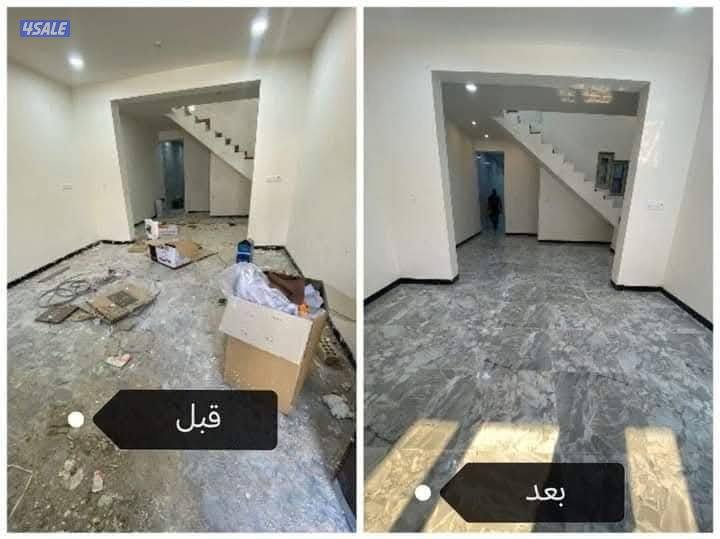 البيك لتنظيف المنازل والمباني والسجاد وجلي الرخام والارضيات11