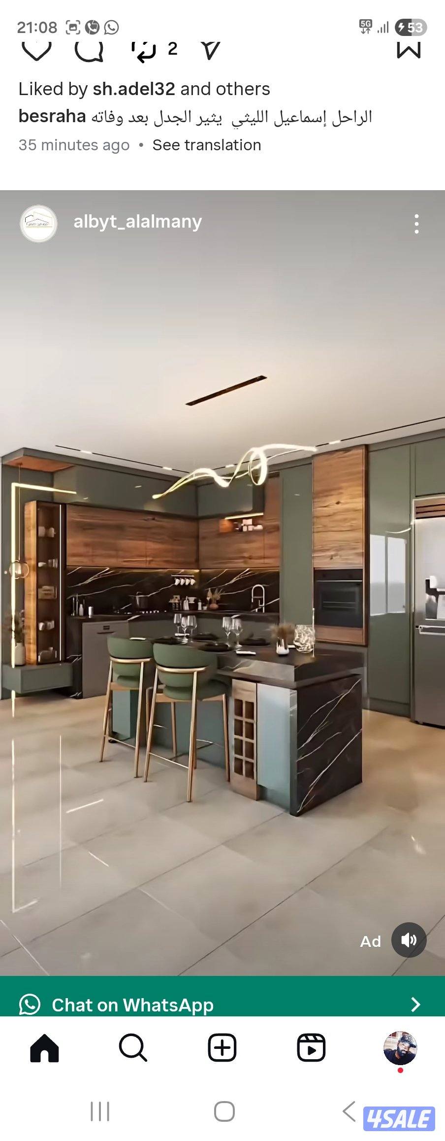 للبيع رخصة تجارة عامة ومقاولات1