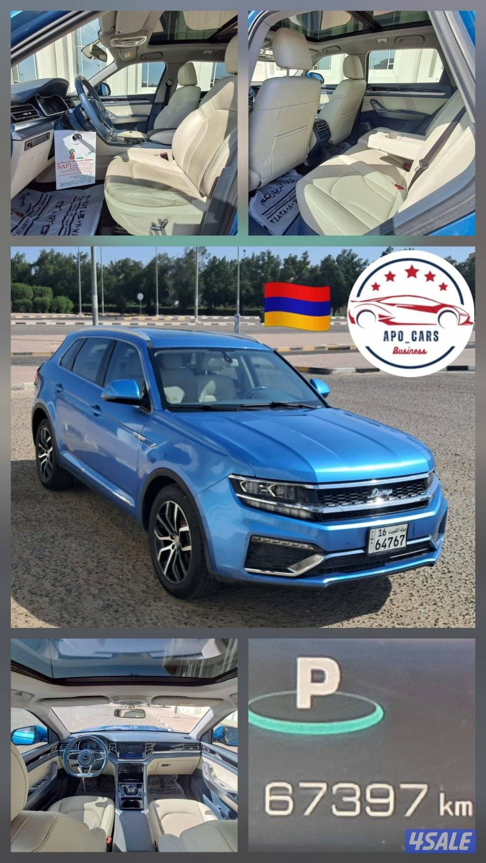 Dorcen Domy X7 - 20183