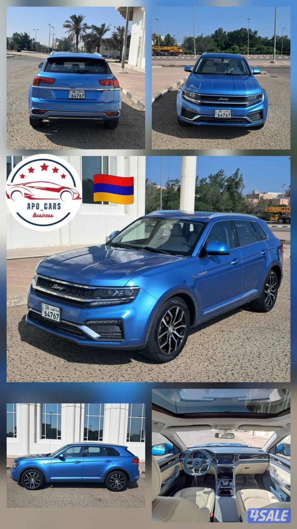 Dorcen Domy X7 - 20182