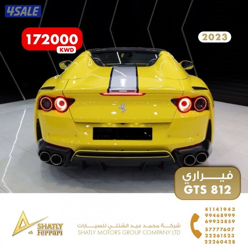 فيراري GTS 812 - مجموعة محمد عيد الشتلي للسيارات3