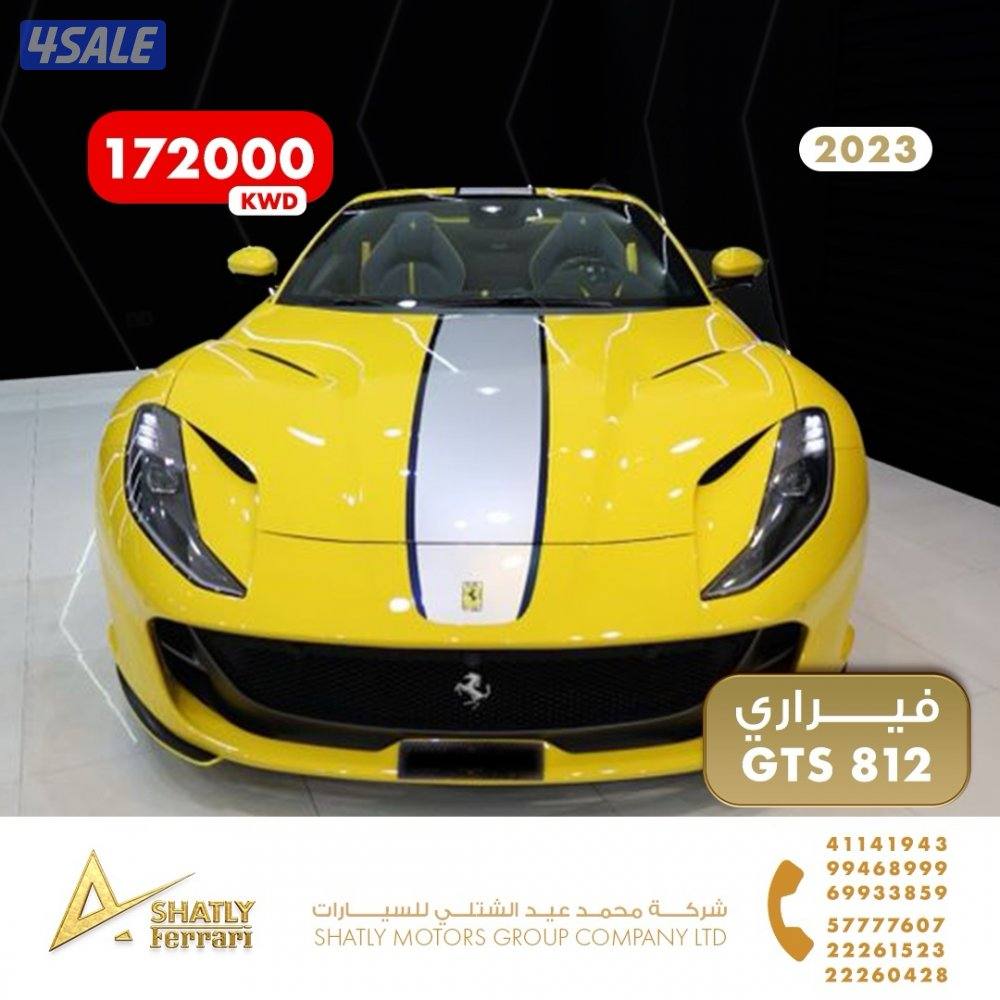 فيراري GTS 812 - مجموعة محمد عيد الشتلي للسيارات2