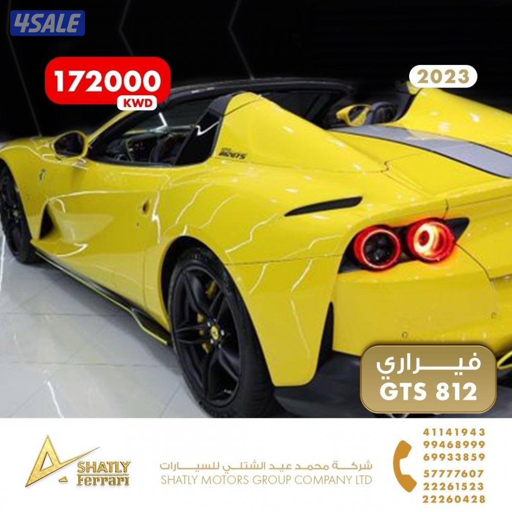 فيراري GTS 812 - مجموعة محمد عيد الشتلي للسيارات4