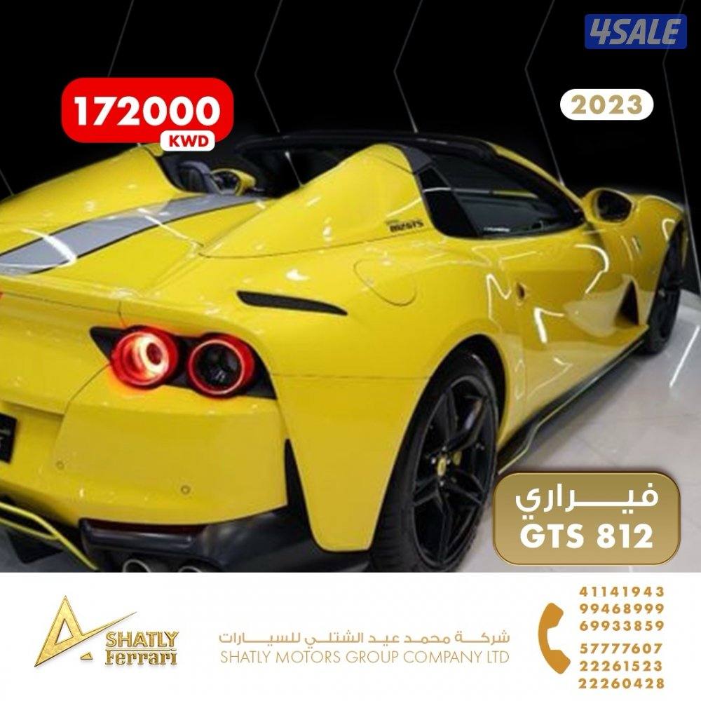 فيراري GTS 812 - مجموعة محمد عيد الشتلي للسيارات5
