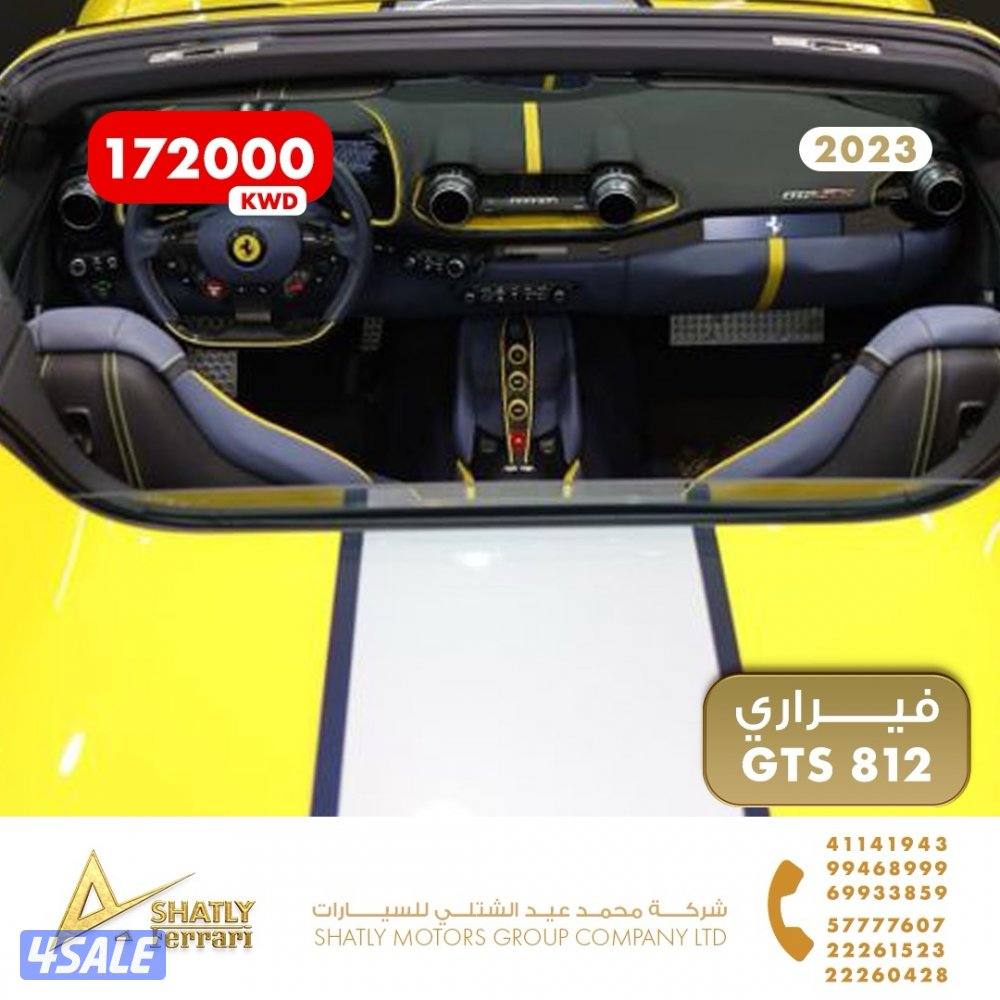 فيراري GTS 812 - مجموعة محمد عيد الشتلي للسيارات7