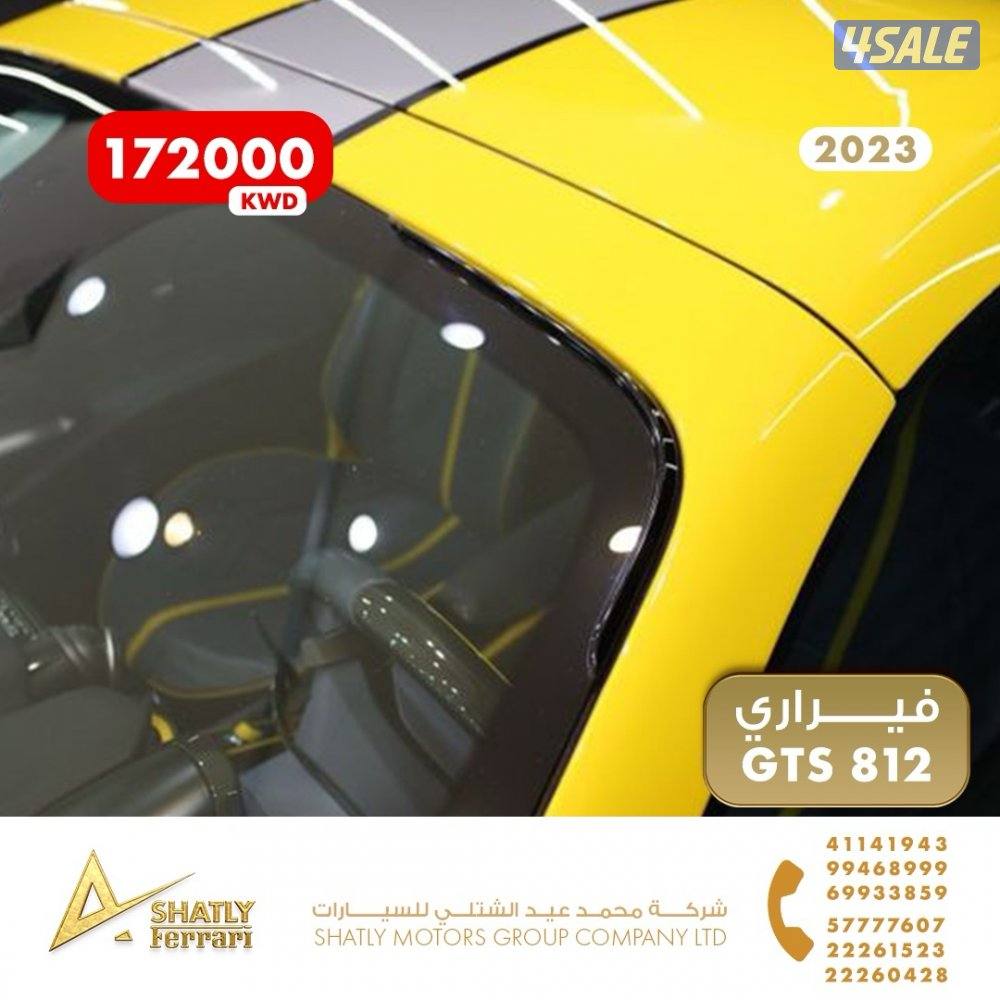 فيراري GTS 812 - مجموعة محمد عيد الشتلي للسيارات6