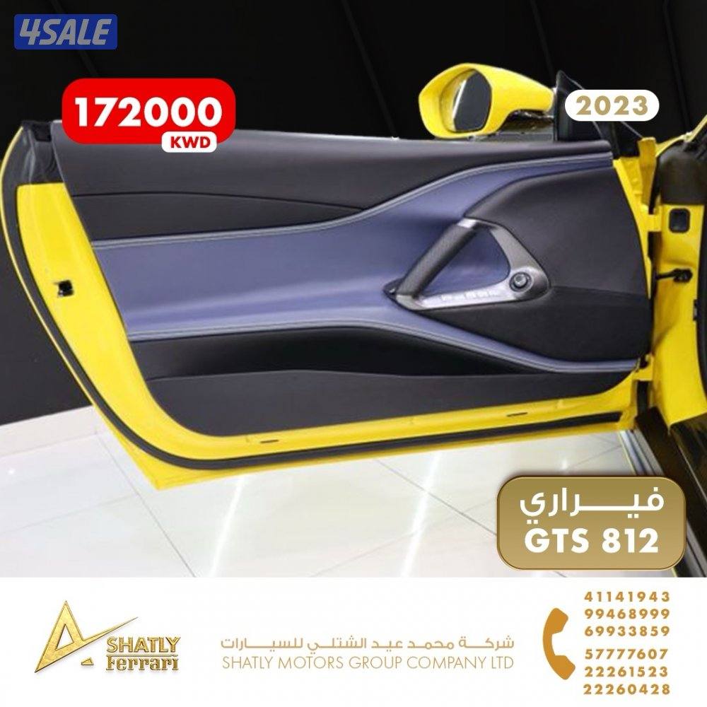 فيراري GTS 812 - مجموعة محمد عيد الشتلي للسيارات9