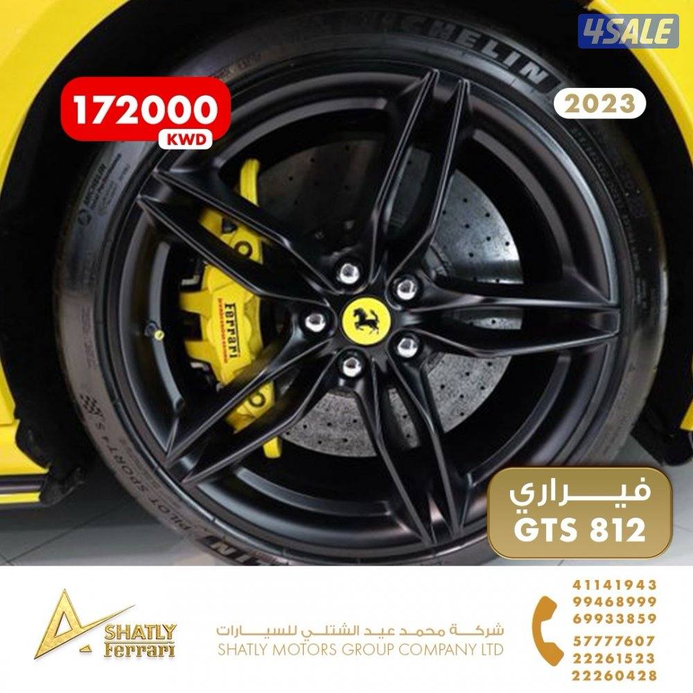 فيراري GTS 812 - مجموعة محمد عيد الشتلي للسيارات10