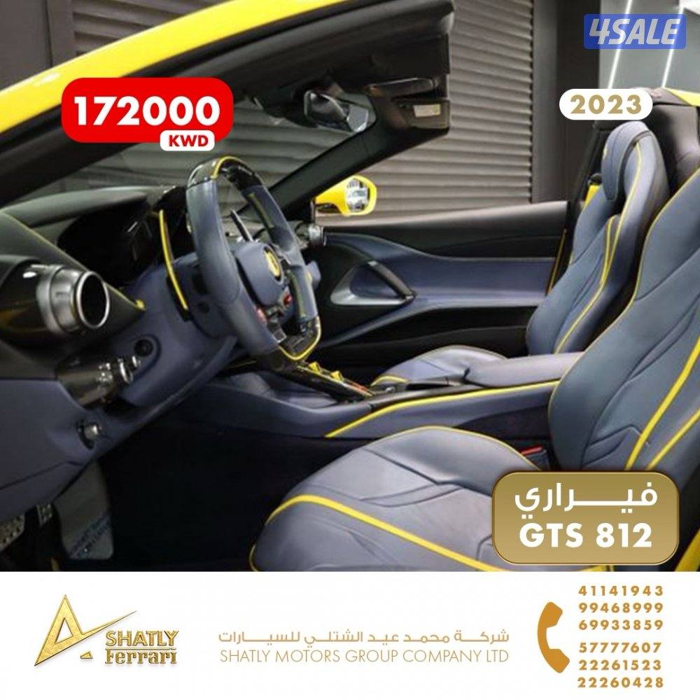 فيراري GTS 812 - مجموعة محمد عيد الشتلي للسيارات12