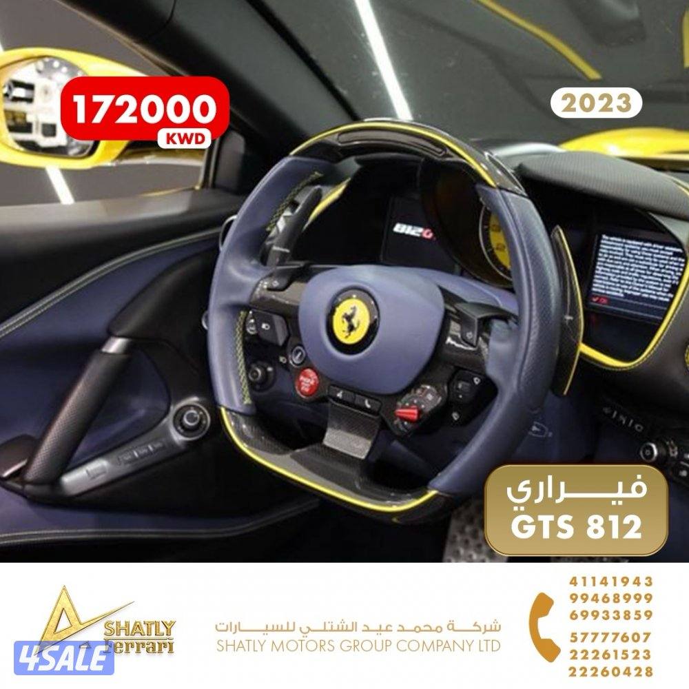 فيراري GTS 812 - مجموعة محمد عيد الشتلي للسيارات11