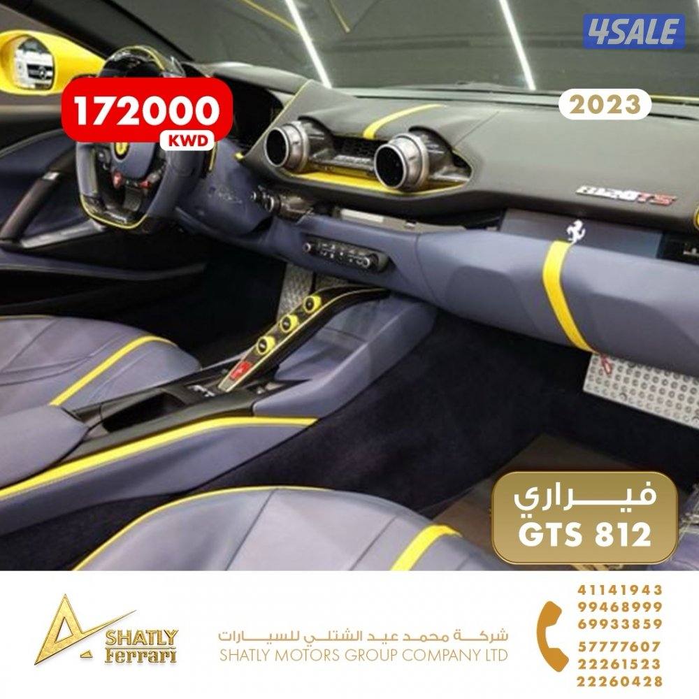 فيراري GTS 812 - مجموعة محمد عيد الشتلي للسيارات13