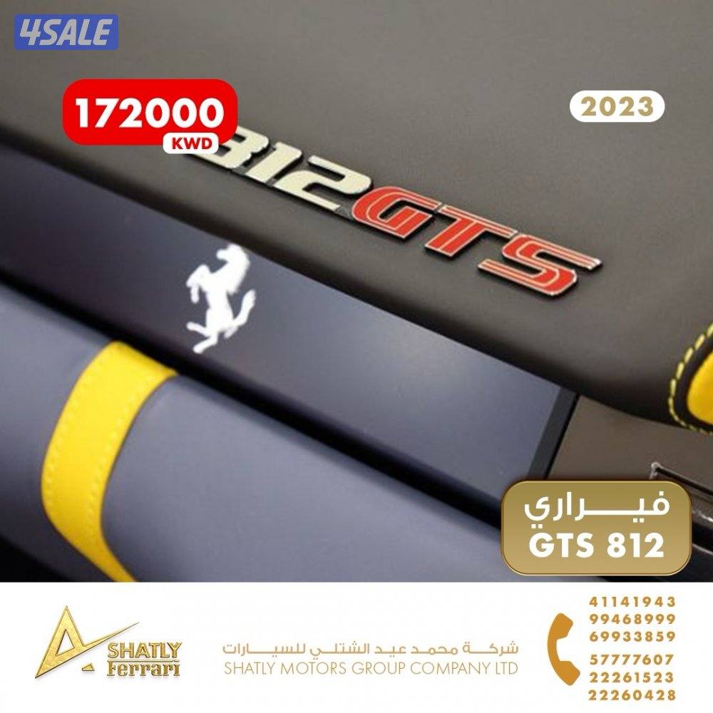 فيراري GTS 812 - مجموعة محمد عيد الشتلي للسيارات15