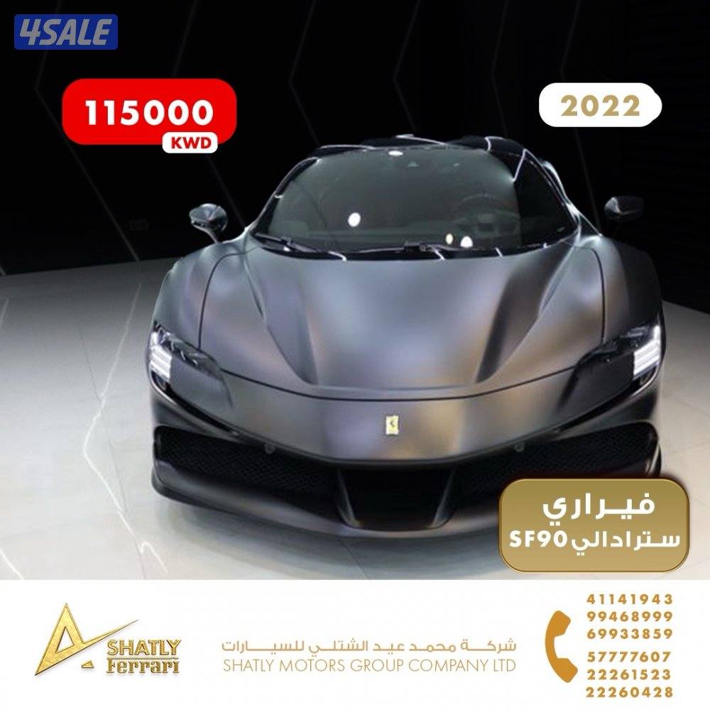 فيراري سترادالي SF90 - مجموعة محمد عيد الشتلي للسيارات2