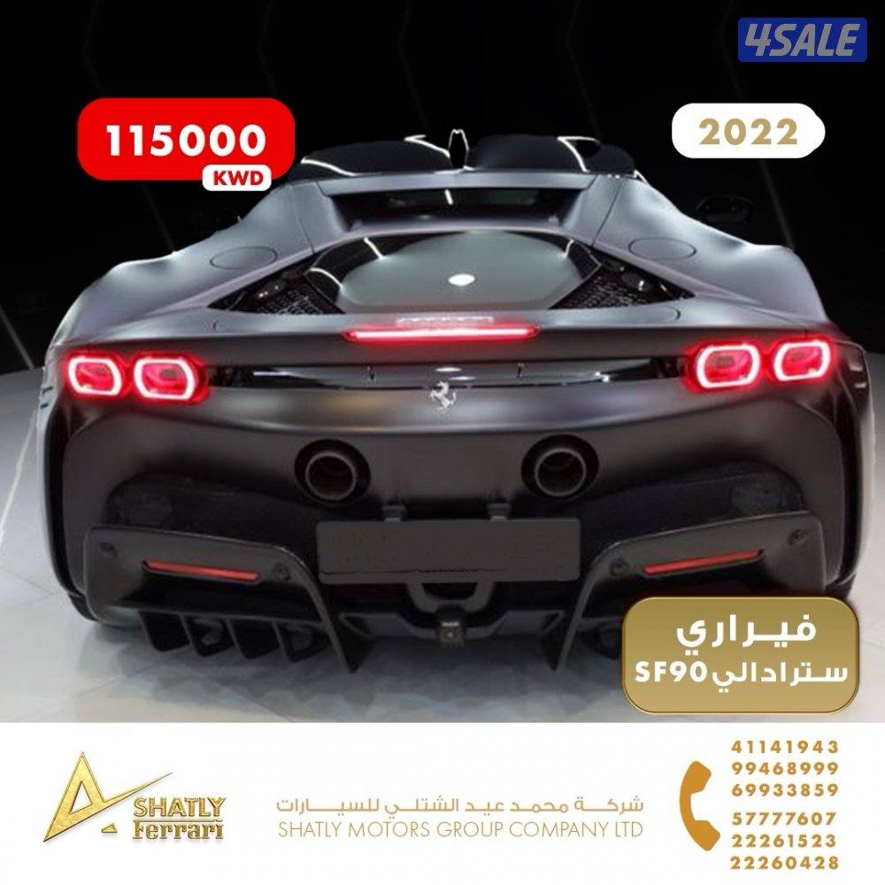 فيراري سترادالي SF90 - مجموعة محمد عيد الشتلي للسيارات3