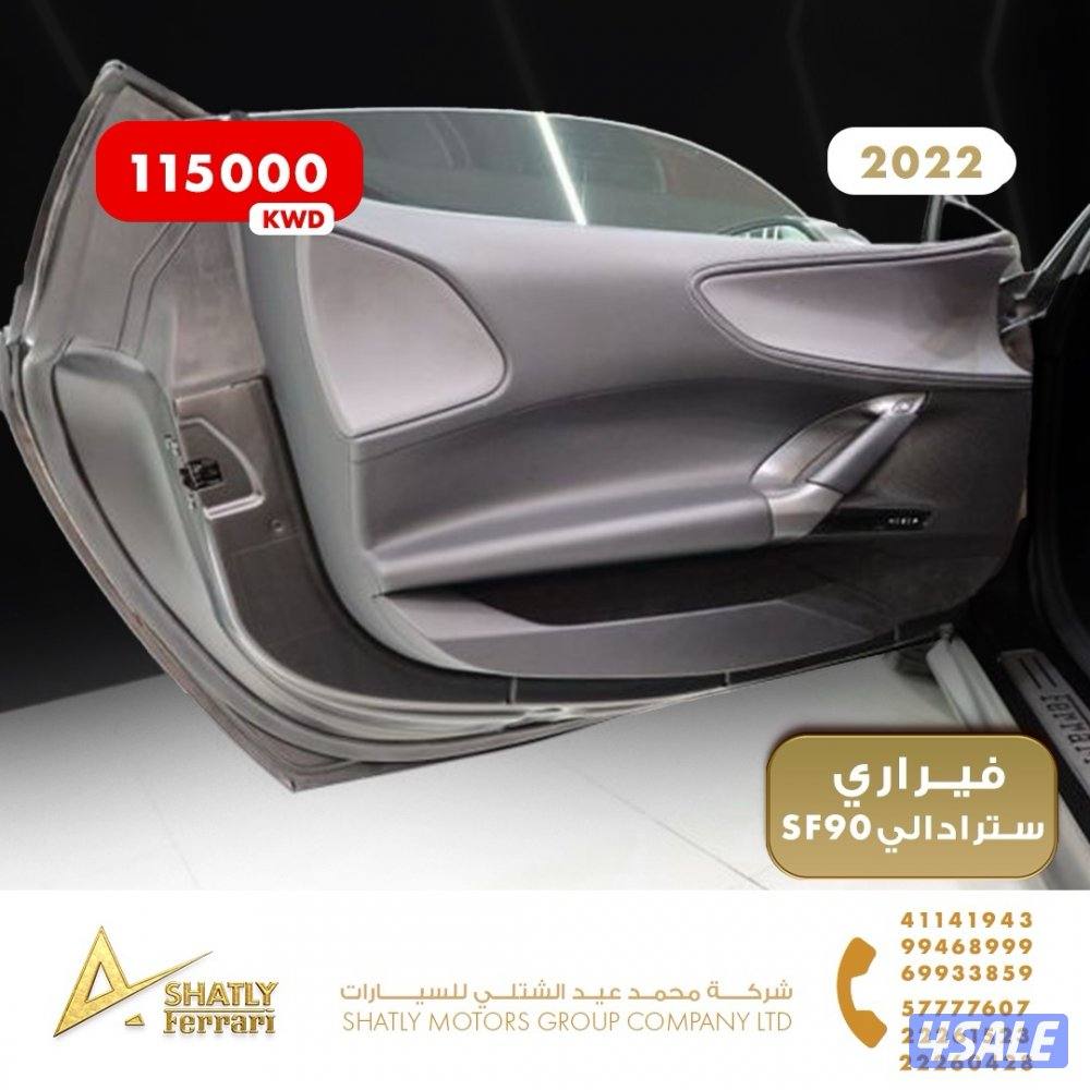 فيراري سترادالي SF90 - مجموعة محمد عيد الشتلي للسيارات7