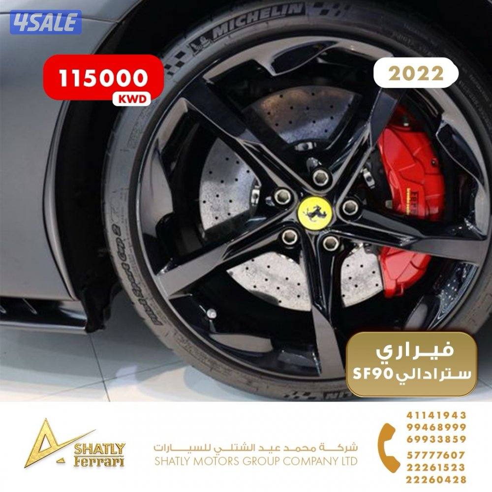 فيراري سترادالي SF90 - مجموعة محمد عيد الشتلي للسيارات8