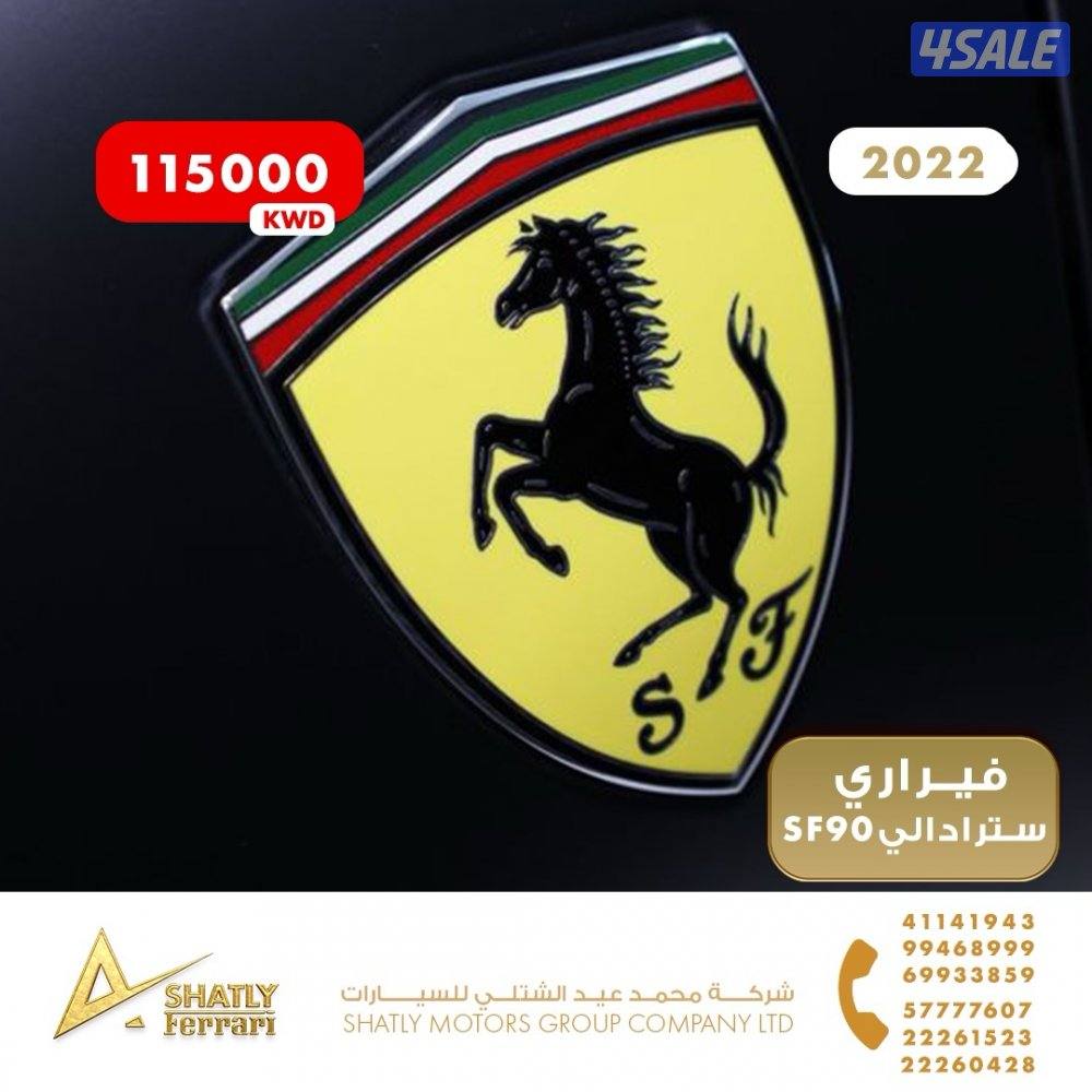 فيراري سترادالي SF90 - مجموعة محمد عيد الشتلي للسيارات9
