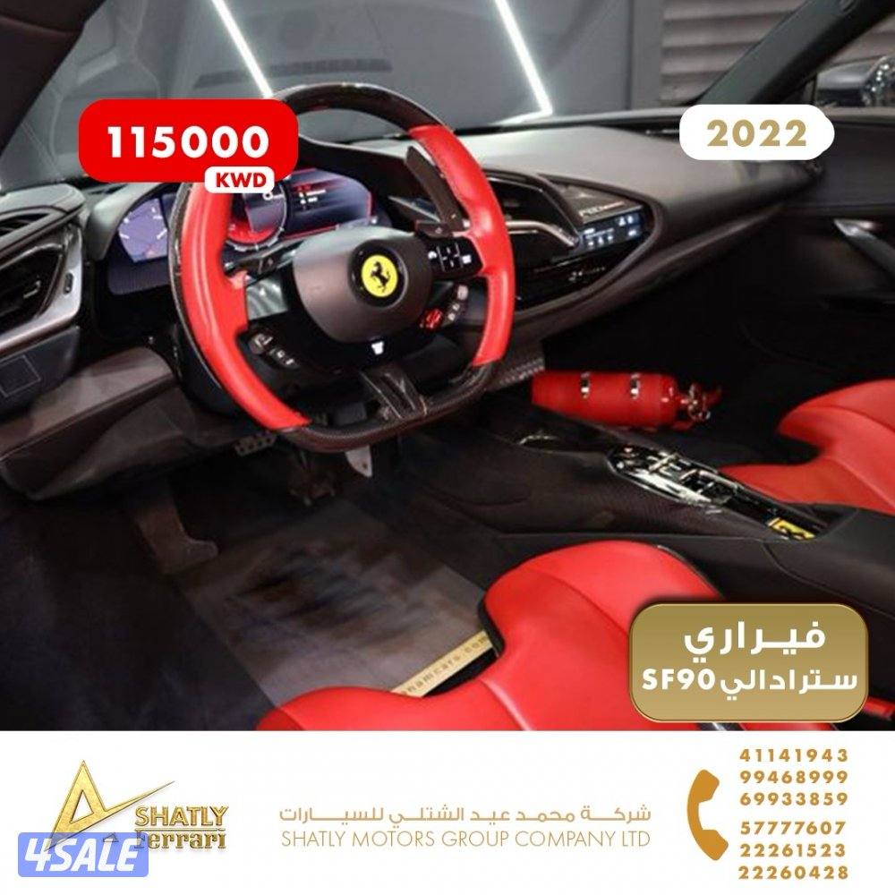 فيراري سترادالي SF90 - مجموعة محمد عيد الشتلي للسيارات11