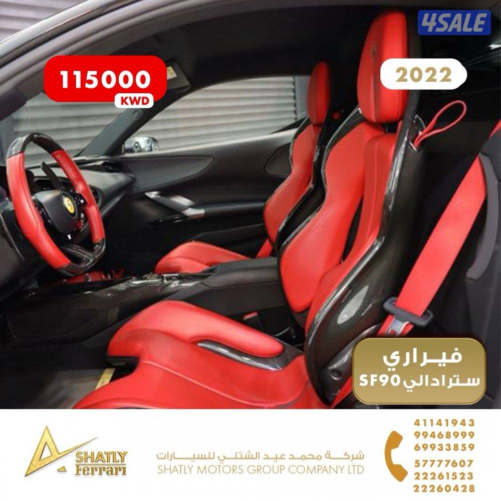 فيراري سترادالي SF90 - مجموعة محمد عيد الشتلي للسيارات12