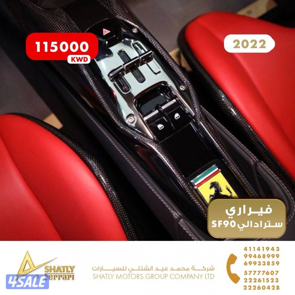 فيراري سترادالي SF90 - مجموعة محمد عيد الشتلي للسيارات14