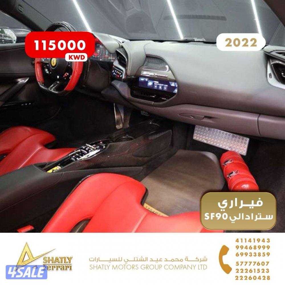 فيراري سترادالي SF90 - مجموعة محمد عيد الشتلي للسيارات15