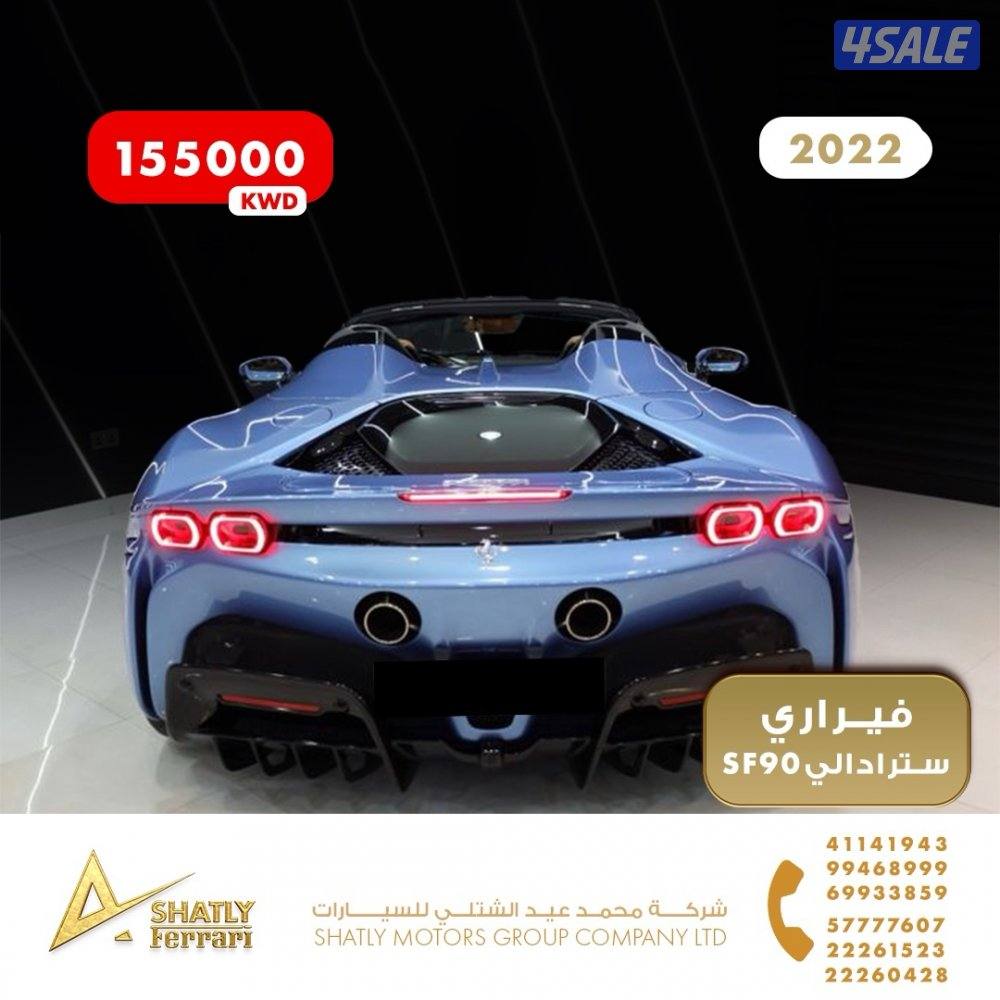 فيراري سترادالي SF90 - مجموعة محمد عيد الشتلي للسيارات3