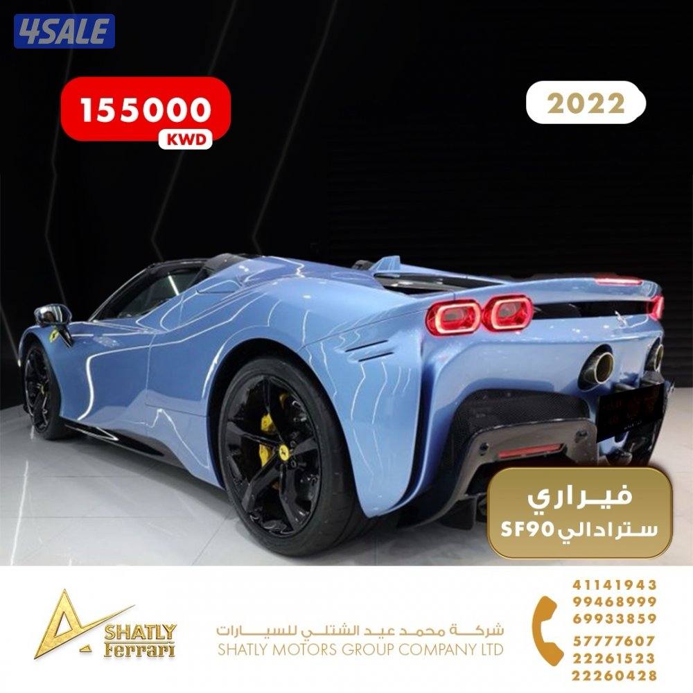 فيراري سترادالي SF90 - مجموعة محمد عيد الشتلي للسيارات4