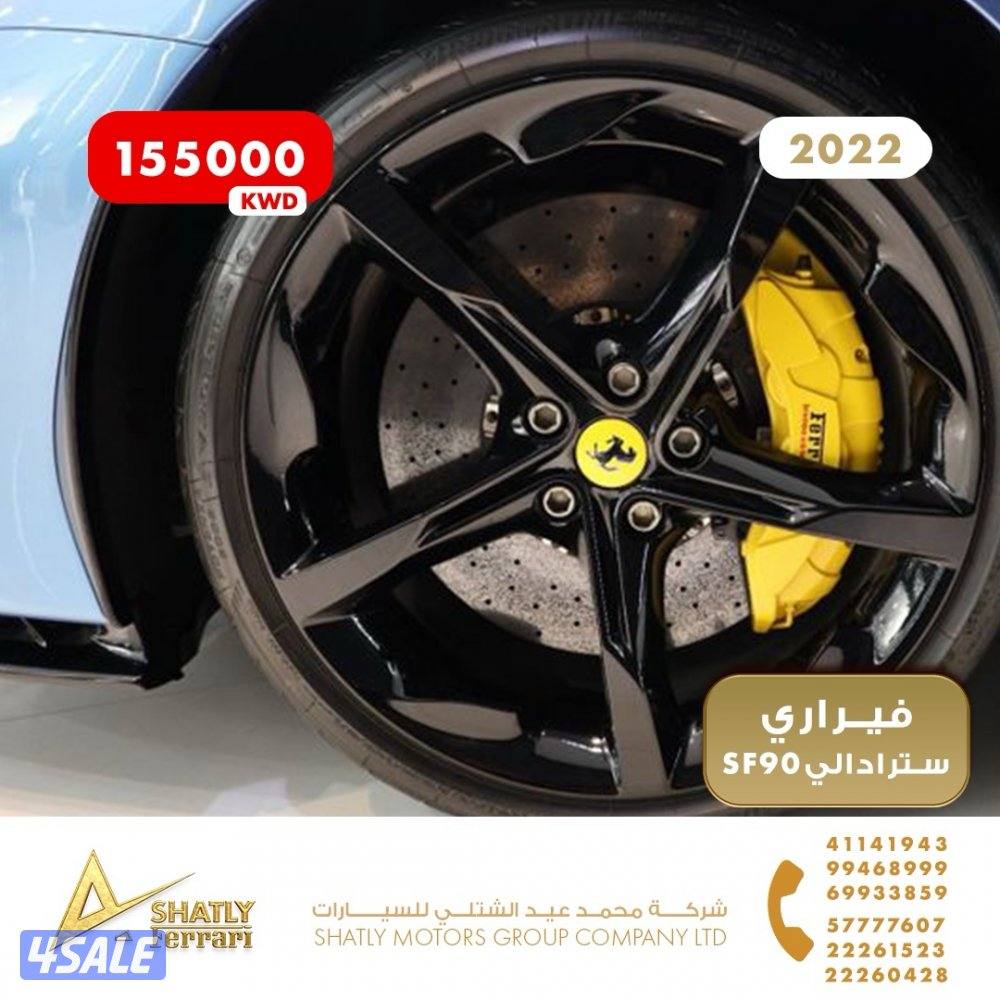 فيراري سترادالي SF90 - مجموعة محمد عيد الشتلي للسيارات7