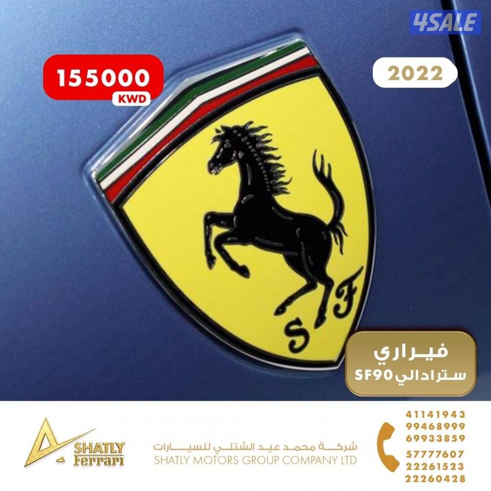 فيراري سترادالي SF90 - مجموعة محمد عيد الشتلي للسيارات8