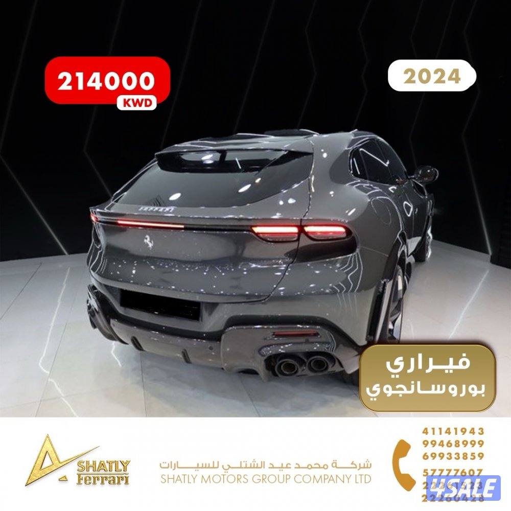 فيراري بوروسانجوي - مجموعة محمد عيد الشتلي للسيارات6