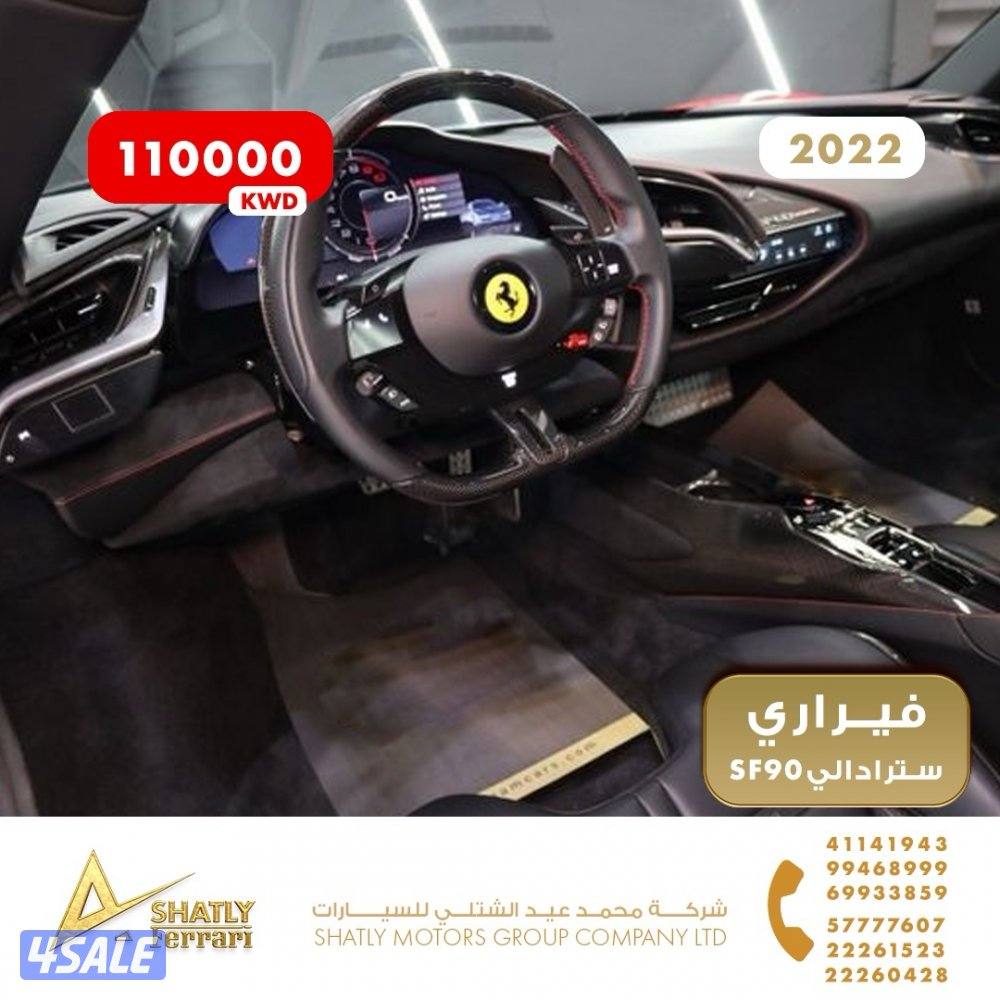 فيراري سترادالي SF90 - مجموعة محمد عيد الشتلي للسيارات8