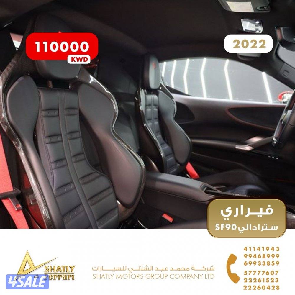 فيراري سترادالي SF90 - مجموعة محمد عيد الشتلي للسيارات10
