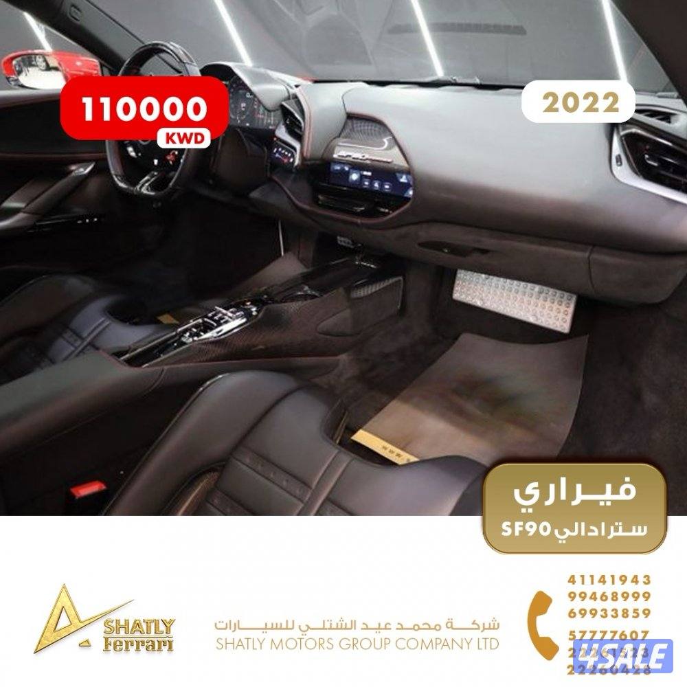 فيراري سترادالي SF90 - مجموعة محمد عيد الشتلي للسيارات11