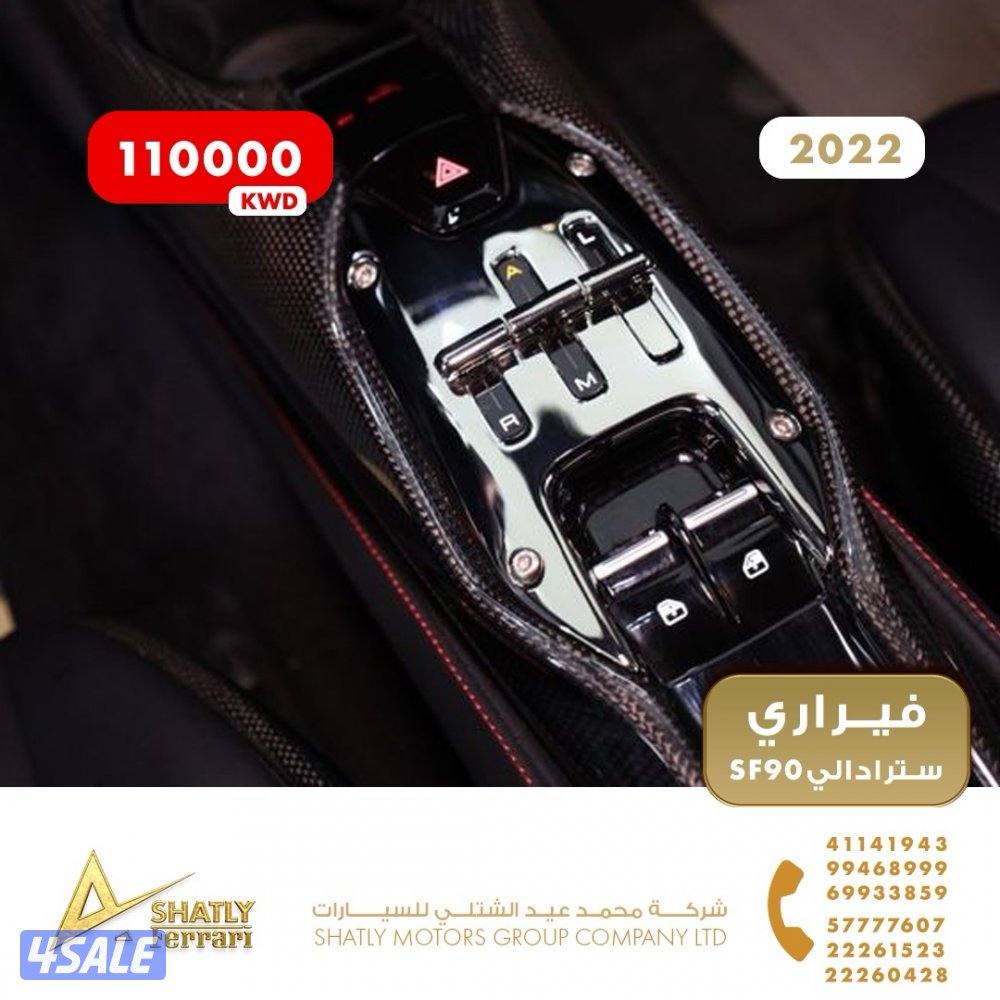 فيراري سترادالي SF90 - مجموعة محمد عيد الشتلي للسيارات13