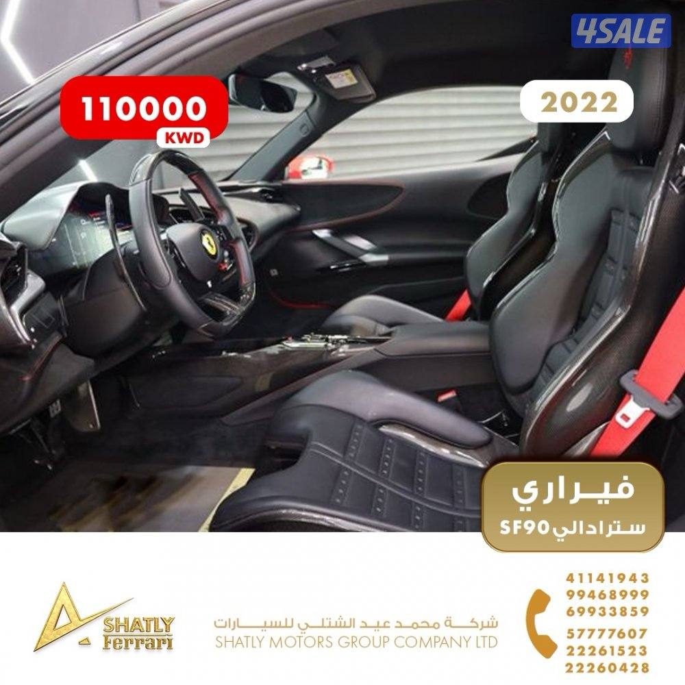 فيراري سترادالي SF90 - مجموعة محمد عيد الشتلي للسيارات12