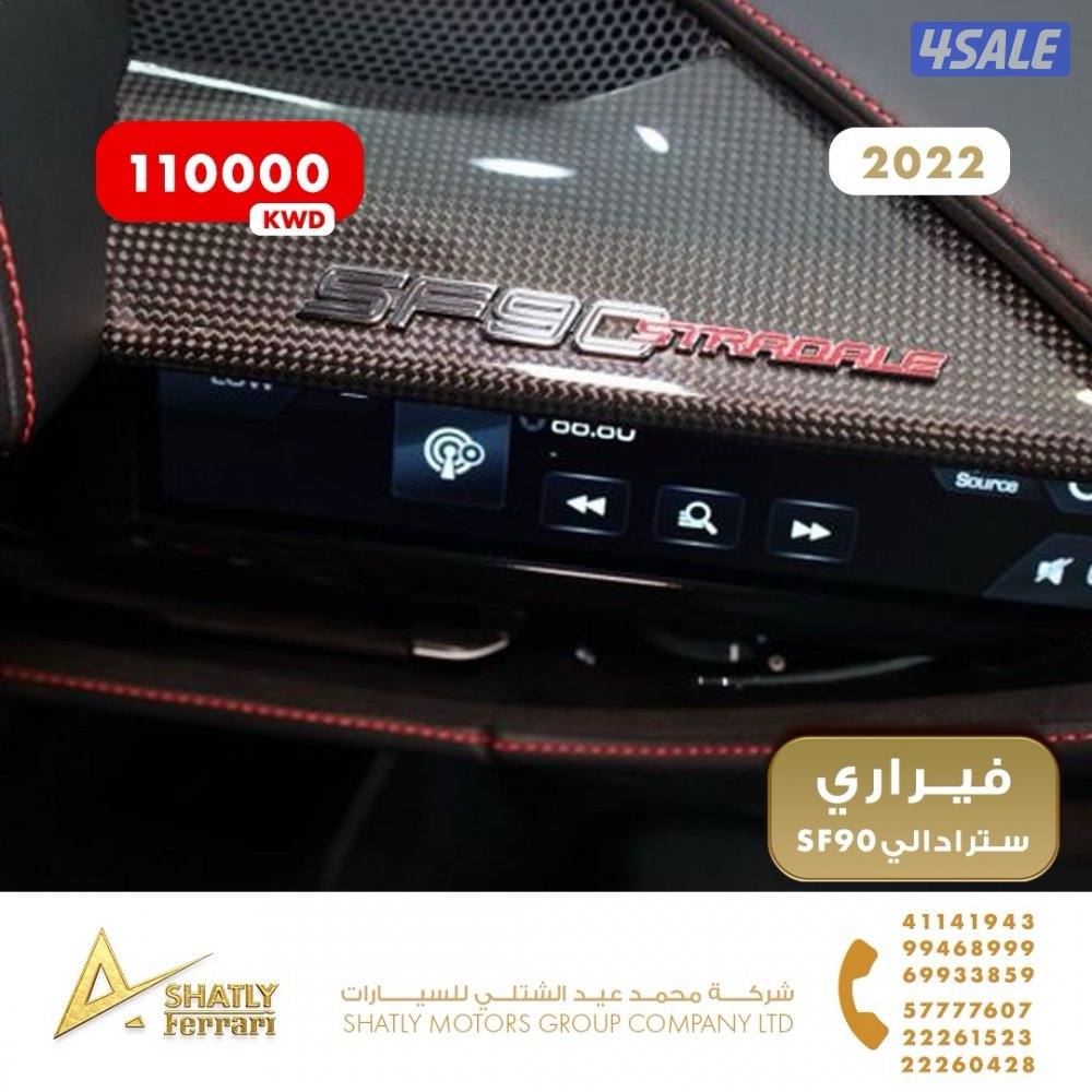 فيراري سترادالي SF90 - مجموعة محمد عيد الشتلي للسيارات14