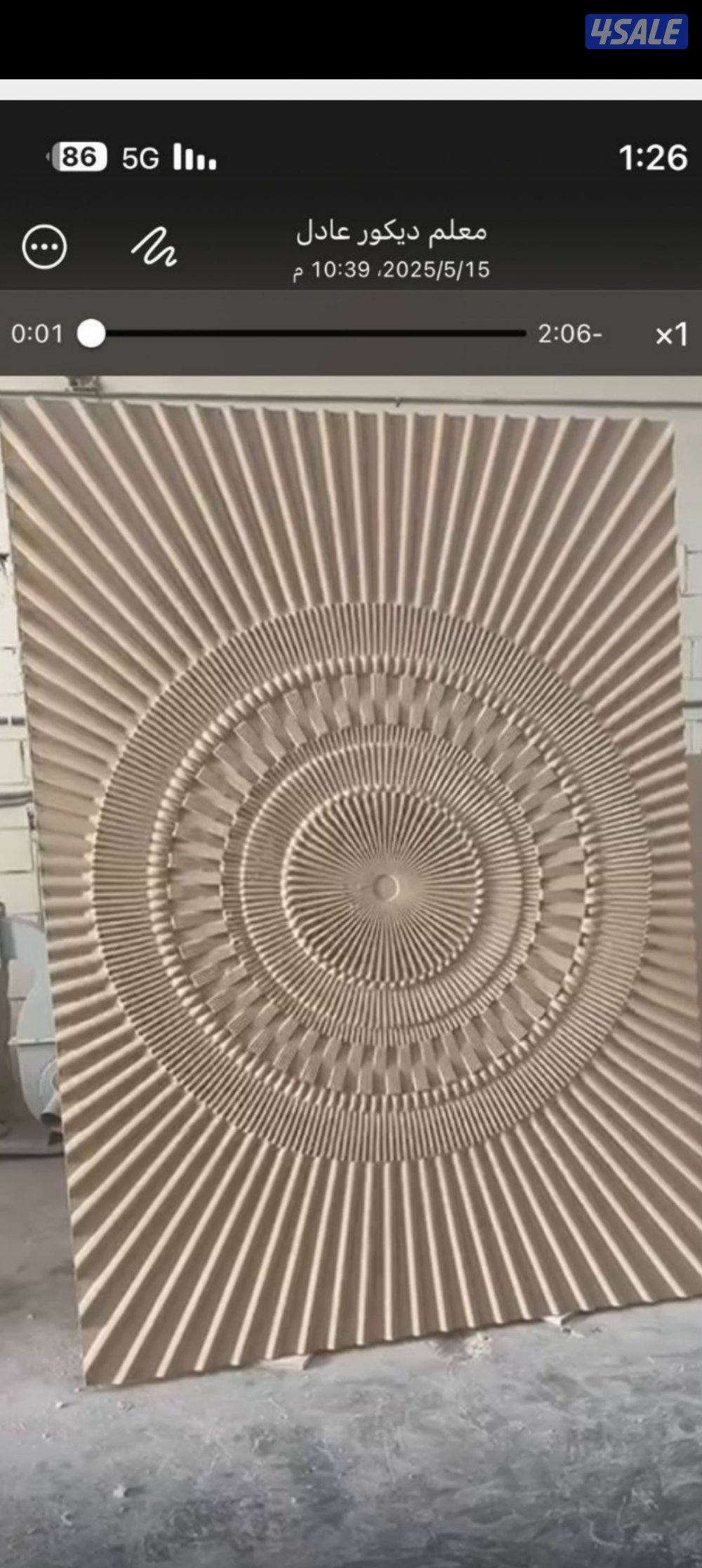 ديكورات واصباغ ابوعبدالله4