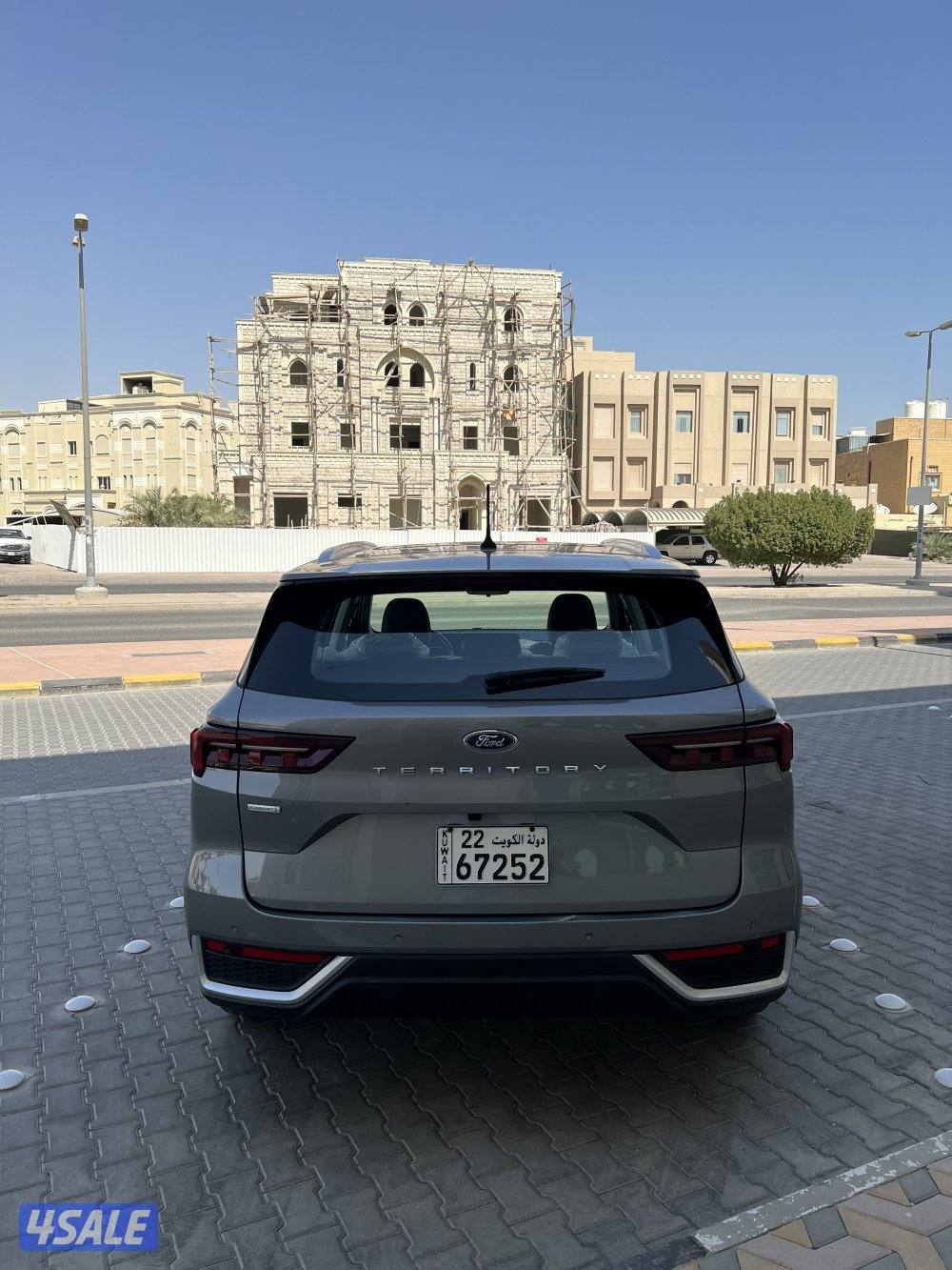 تيريتوري فئة الترند 20253