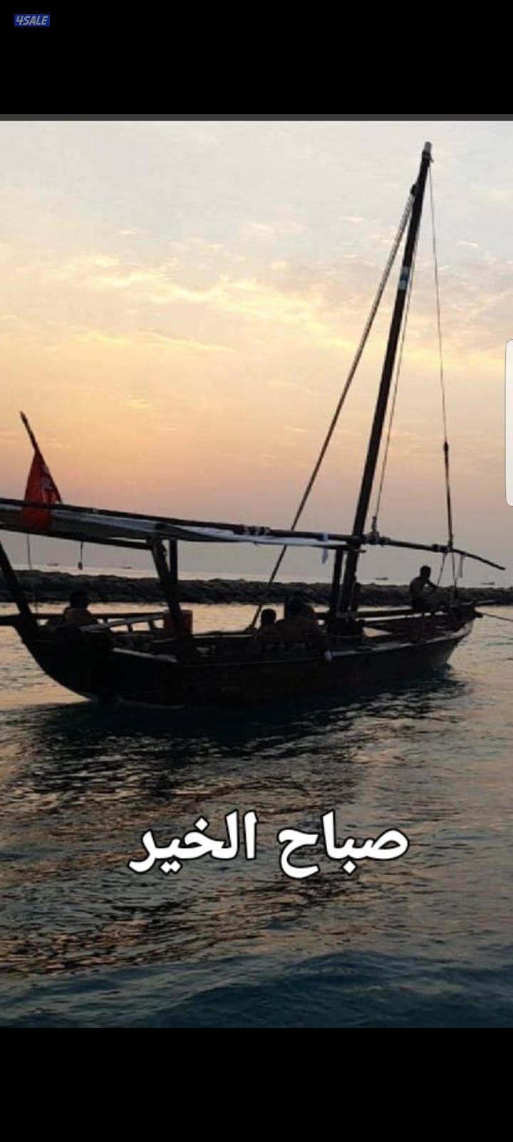 دوام مسائي0