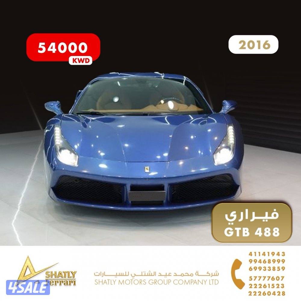فيراري GTB 488 - مجموعة محمد عيد الشتلي للسيارات2