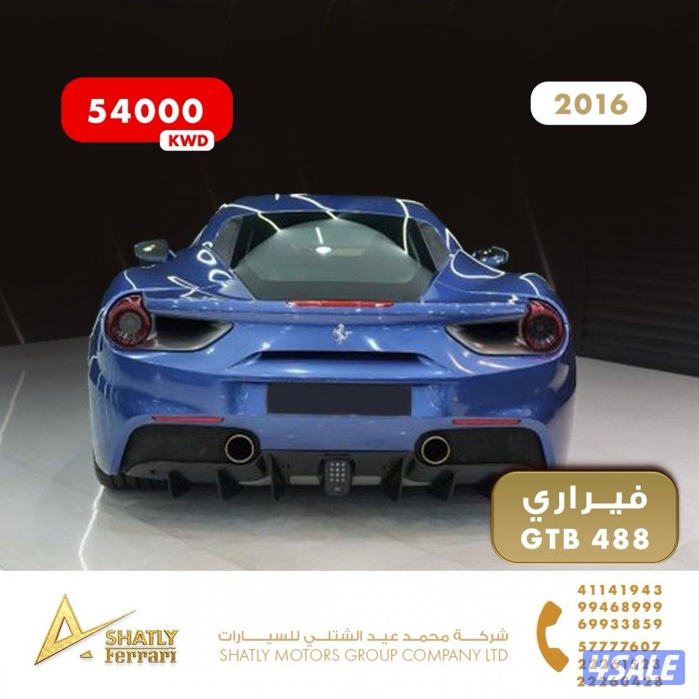 فيراري GTB 488 - مجموعة محمد عيد الشتلي للسيارات3