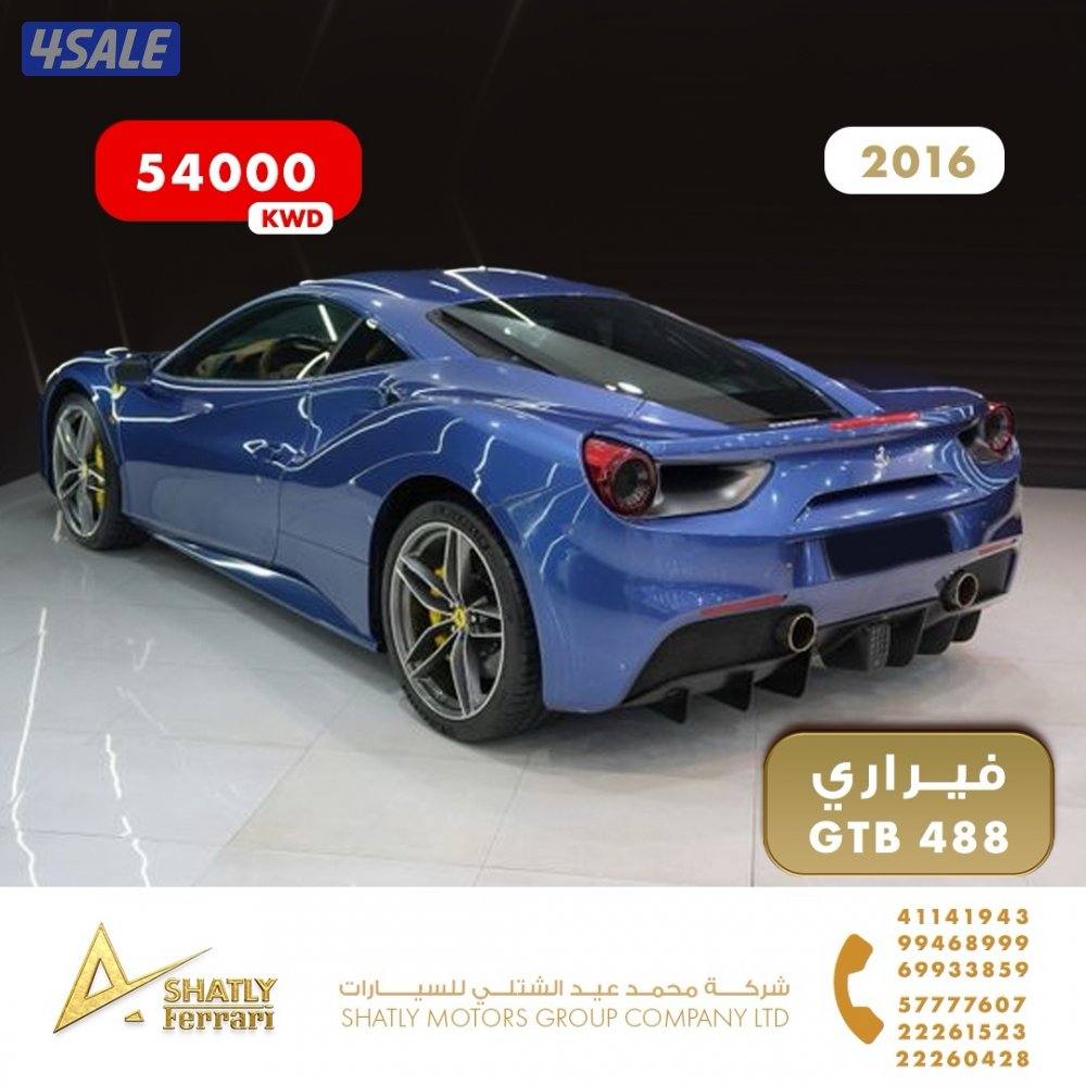 فيراري GTB 488 - مجموعة محمد عيد الشتلي للسيارات4