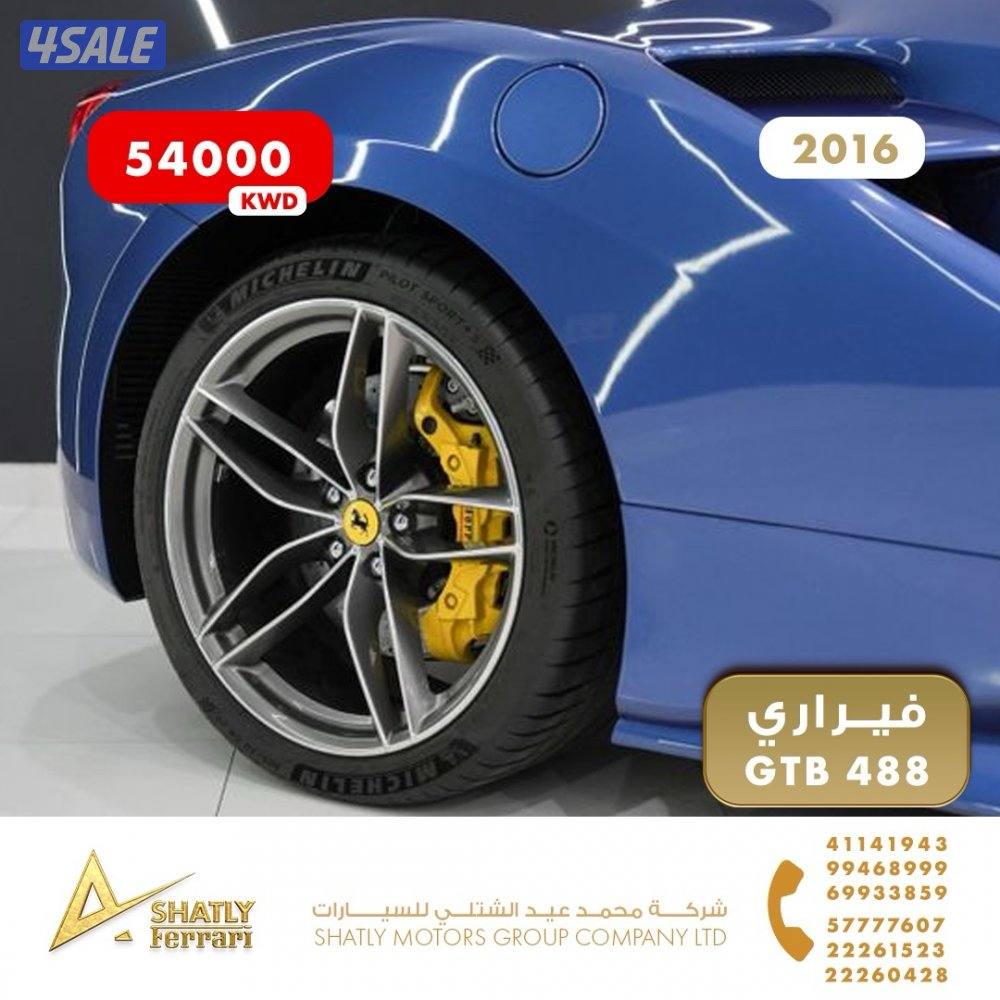 فيراري GTB 488 - مجموعة محمد عيد الشتلي للسيارات6