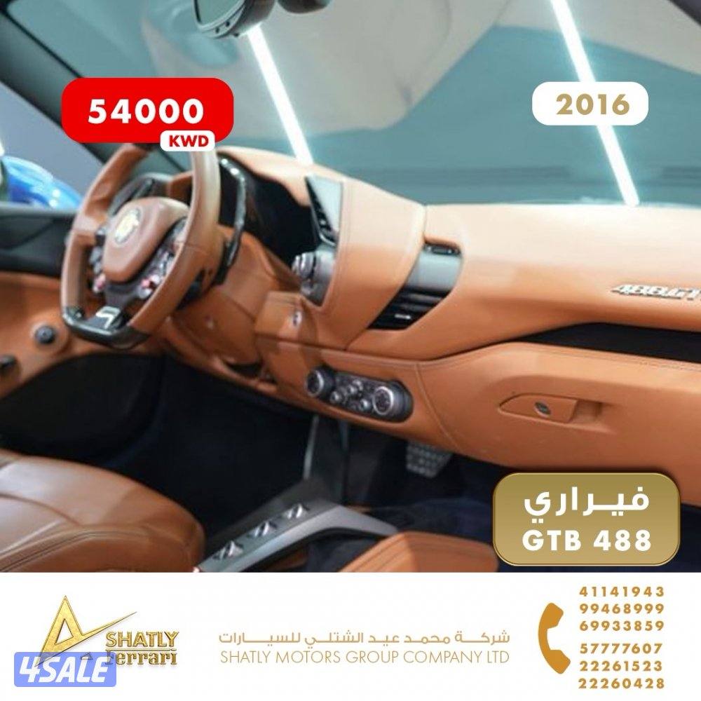 فيراري GTB 488 - مجموعة محمد عيد الشتلي للسيارات9