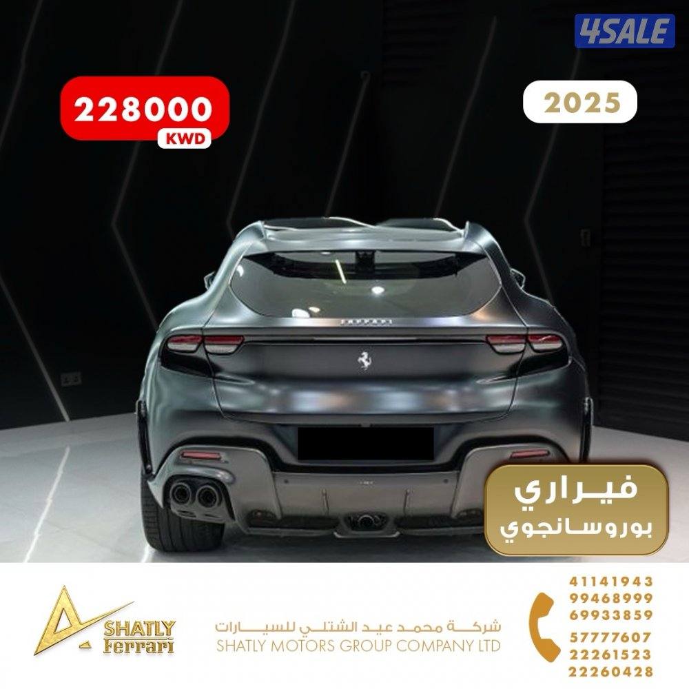 فيراري بوروسانجوي - مجموعة محمد عيد الشتلي للسيارات3