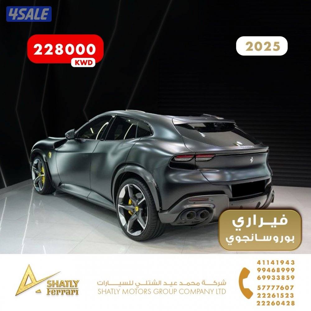 فيراري بوروسانجوي - مجموعة محمد عيد الشتلي للسيارات5