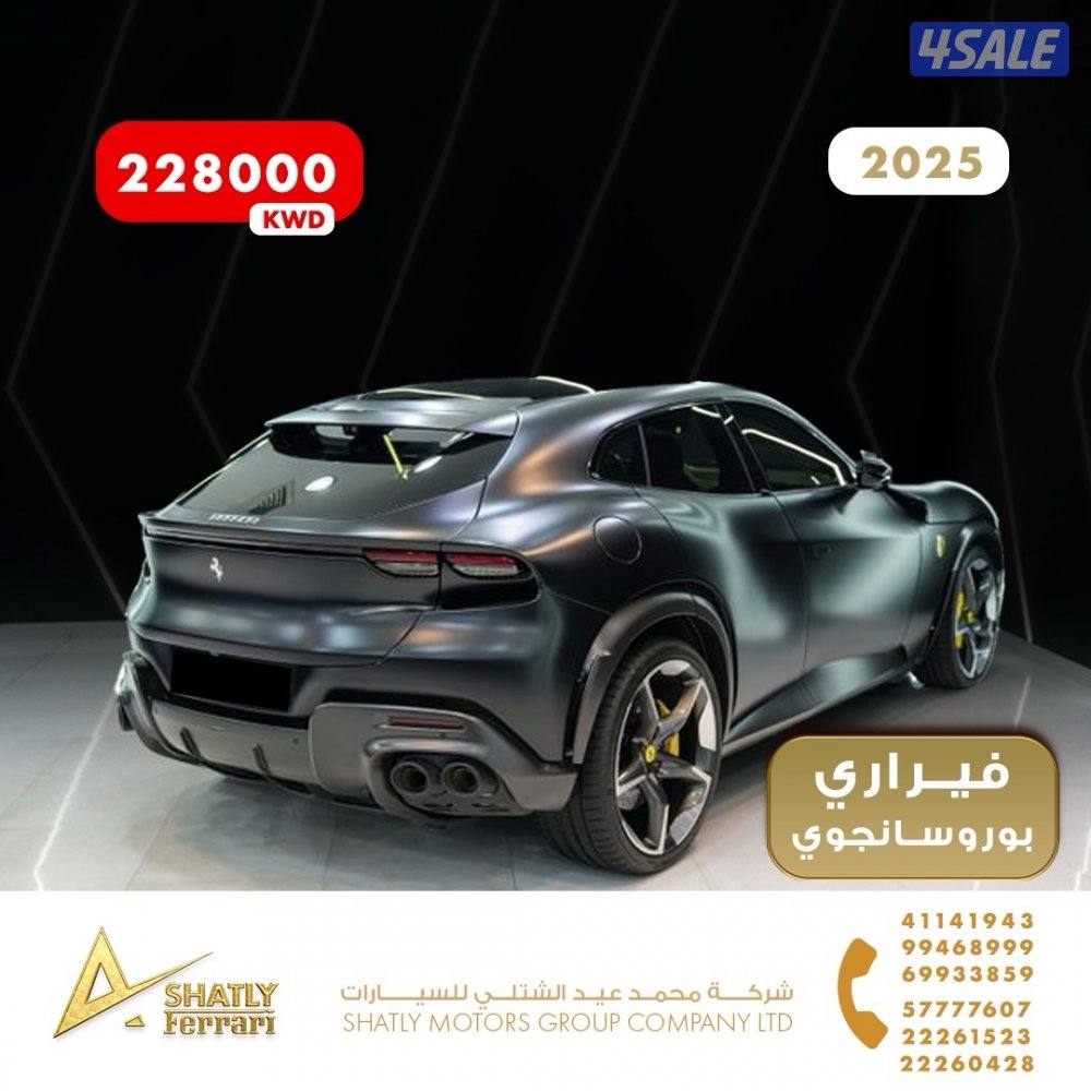 فيراري بوروسانجوي - مجموعة محمد عيد الشتلي للسيارات4