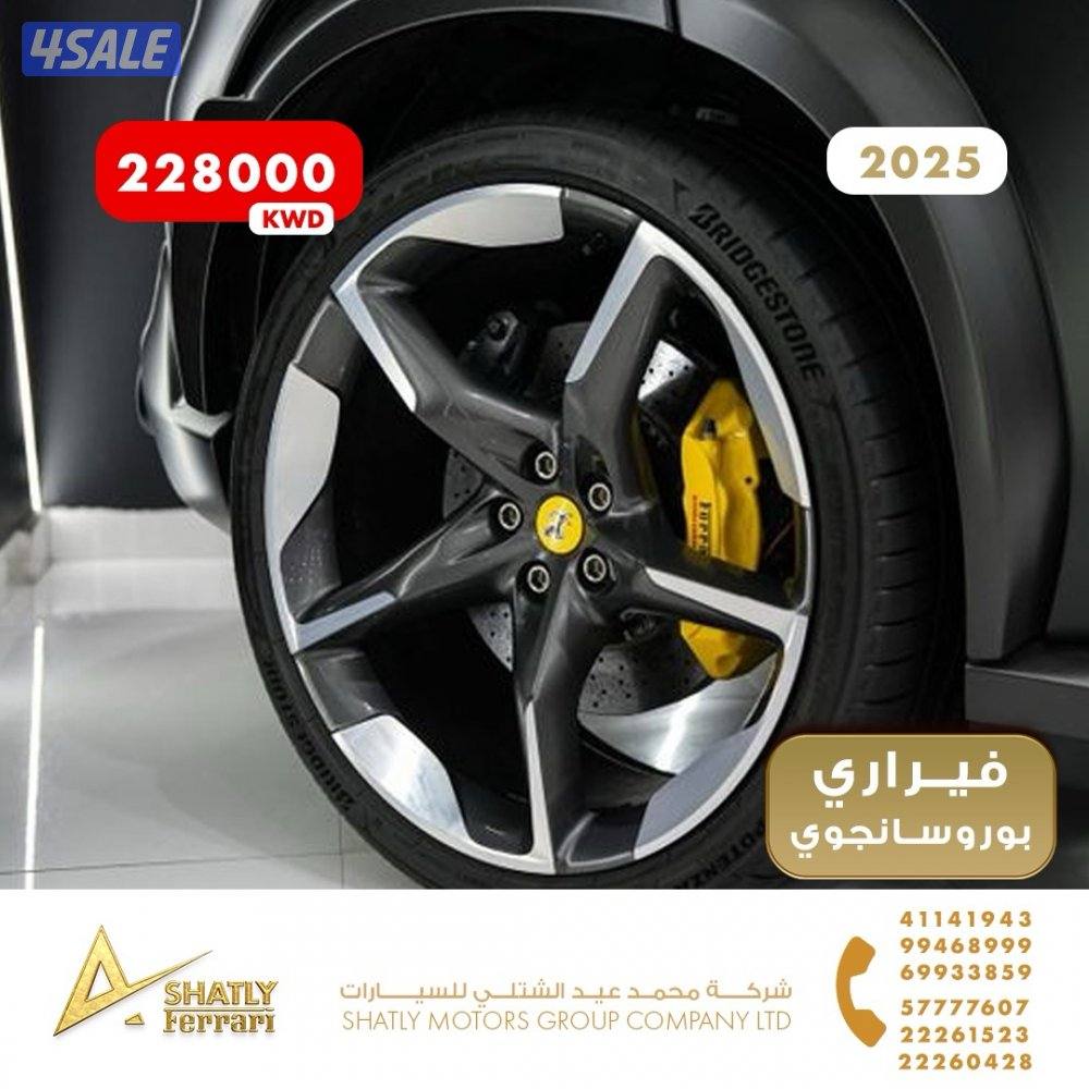 فيراري بوروسانجوي - مجموعة محمد عيد الشتلي للسيارات6